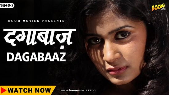 Dagabaaz – 2021 Hindi Short Film – BoomMovies