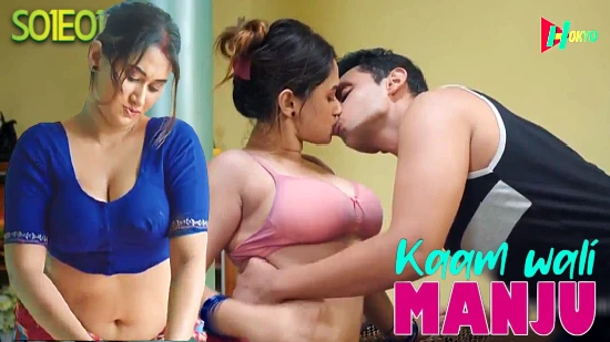 Kaamwali Manju E01 – 2022 – Hindi Hot Web Series – HokYo