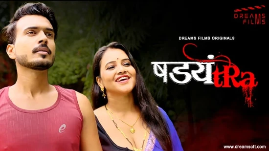 Shadyantra S02E01 – 2022 – Hindi Hot Web Series – DreamsFilms