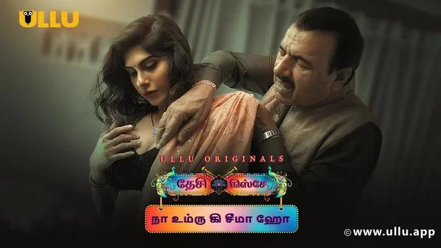 Na Umra Ki Seema Ho – P01 – 2024 – Tamil Hot Web Series – UllU