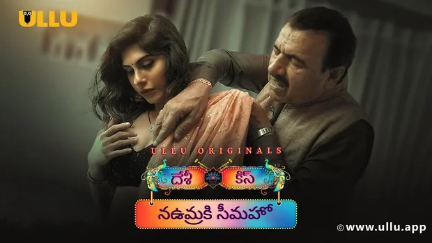 Na Umra Ki Seema Ho – P01 – 2024 – Telugu Hot Web Series – UllU