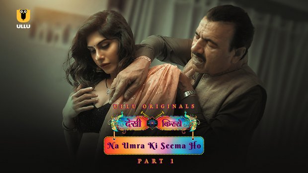 Na Umra Ki Seema Ho – P01 – 2024 – Hindi Hot Web Series – UllU
